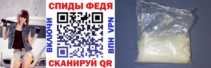 АМФ Розовый Краснослободск