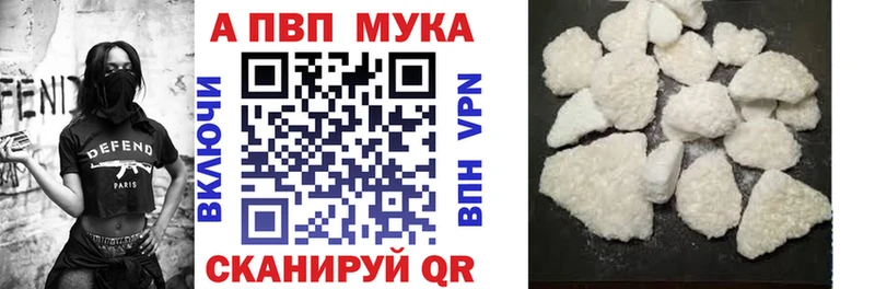 сайты даркнета официальный сайт  Краснослободск  Альфа ПВП СК 