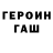 ГАШИШ гарик Rosa Yepes
