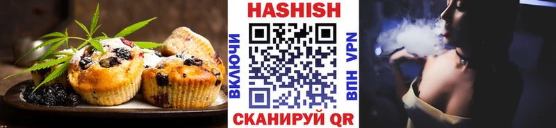 Печенье с ТГК марихуана  Краснослободск 