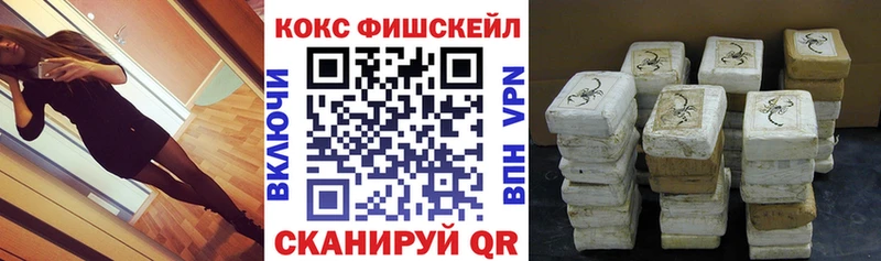 цены   Краснослободск  Cocaine 99% 