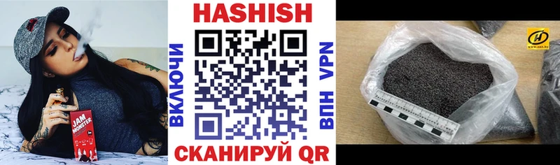 Гашиш Premium  нарко площадка наркотические препараты  Краснослободск  закладки 