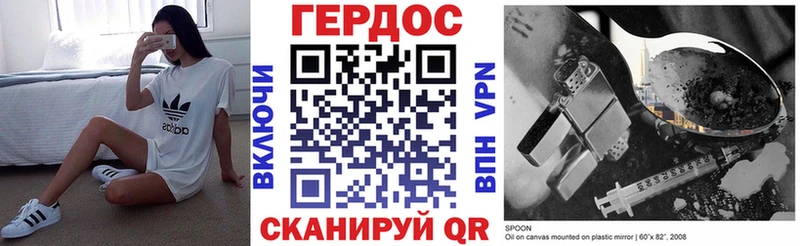 Героин Афган  продажа наркотиков  Краснослободск 