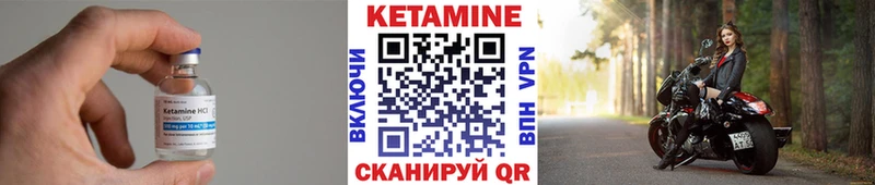 КЕТАМИН ketamine  площадка официальный сайт  Краснослободск 