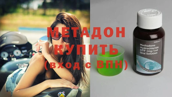 бутират Баксан