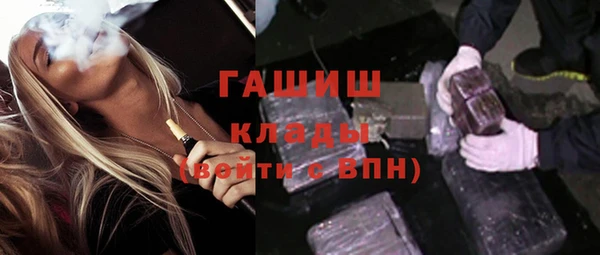 синтетический гашиш Балахна