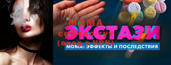 бутират Баксан