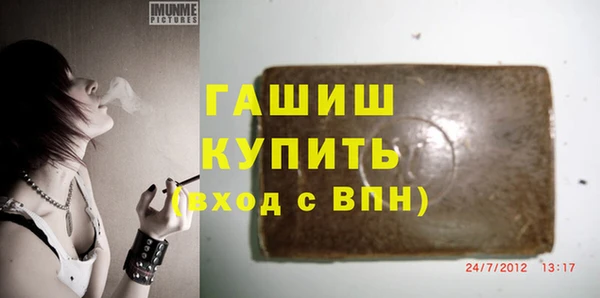 бутират Баксан