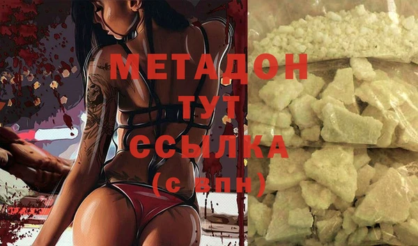 синтетический гашиш Балахна