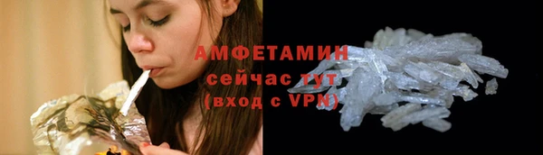 синтетический гашиш Балахна