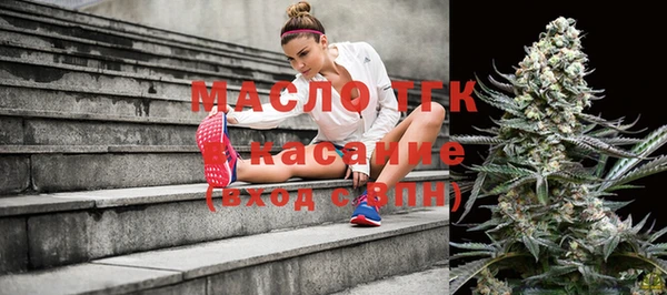синтетический гашиш Балахна