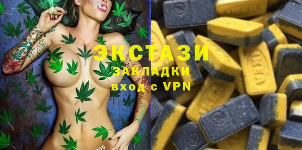 синтетический гашиш Балахна