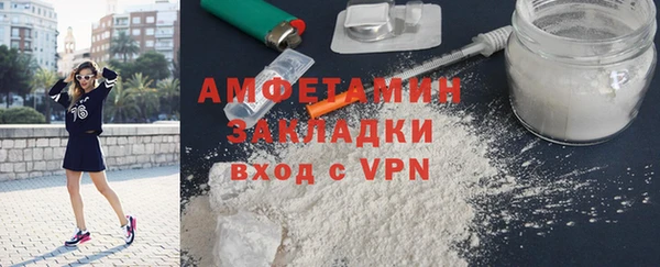 бутират Баксан