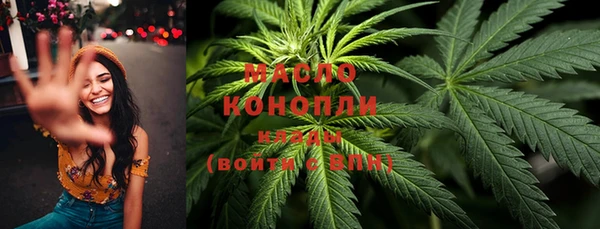 бутират Баксан