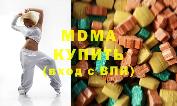 синтетический гашиш Балахна