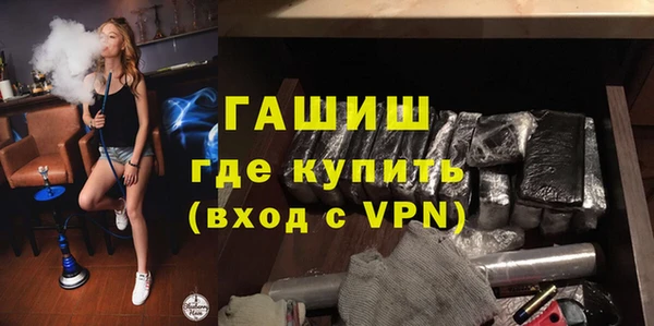 синтетический гашиш Балахна