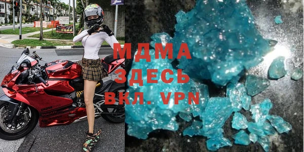 синтетический гашиш Балахна