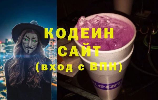 синтетический гашиш Балахна