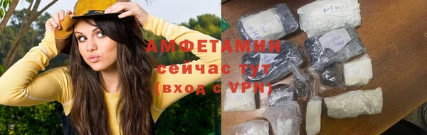 синтетический гашиш Балахна