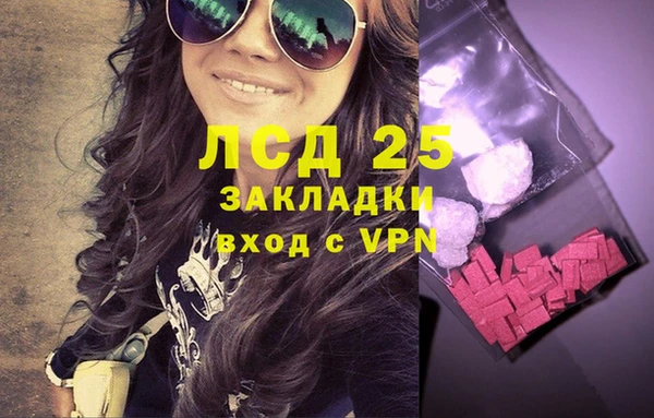 синтетический гашиш Балахна