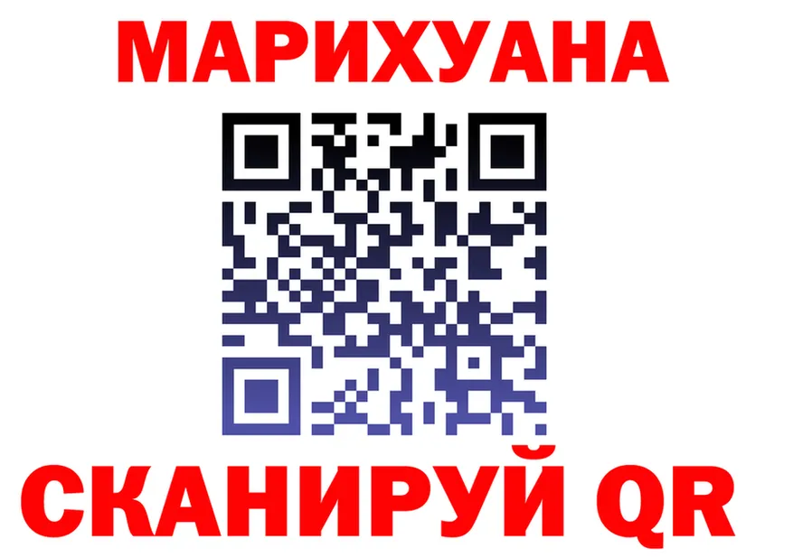 Альфа ПВП Соль как войти площадка МЕГА Краснослободск