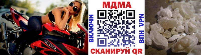 МДМА crystal  где найти   Краснослободск 