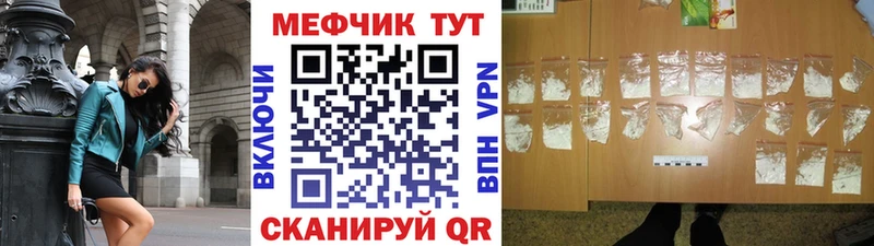mega ССЫЛКА  Краснослободск  Мефедрон mephedrone 