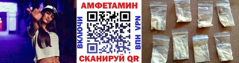 Первитин Декстрометамфетамин 99.9%  Краснослободск 