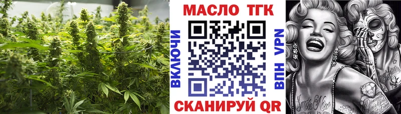 сколько стоит  Краснослободск  дарк нет Telegram  Дистиллят ТГК THC oil 